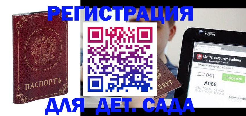 форма 3 в Свободном